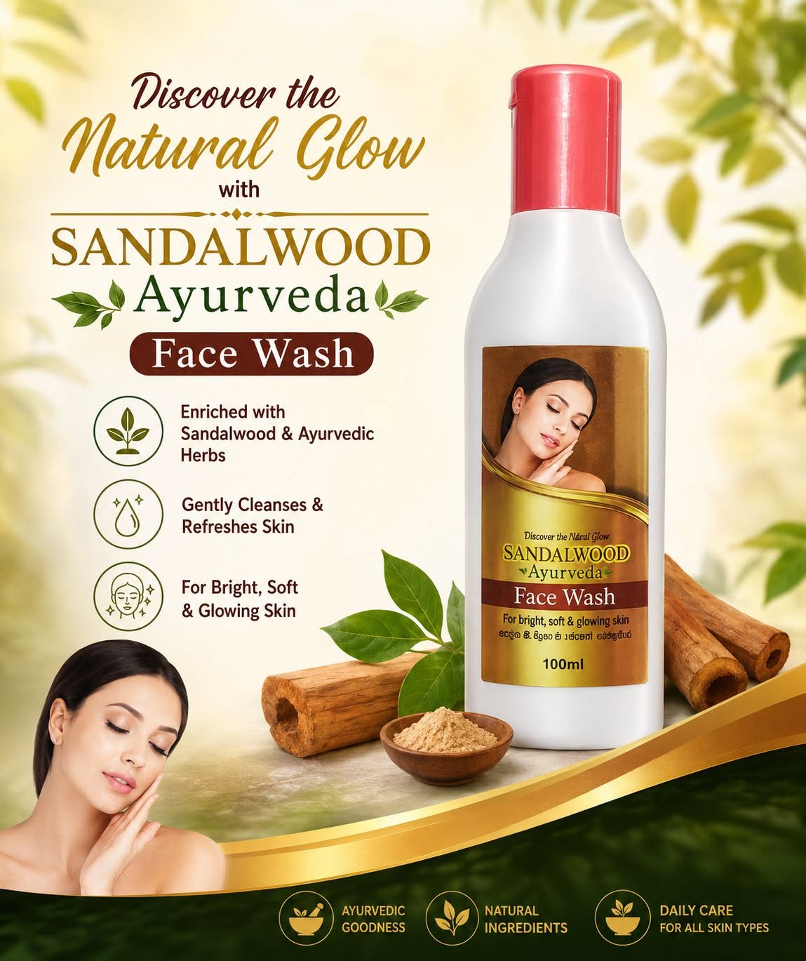 Sandalwood Ayurvedic Face Wash